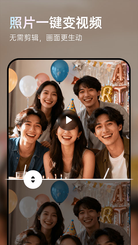 截图5